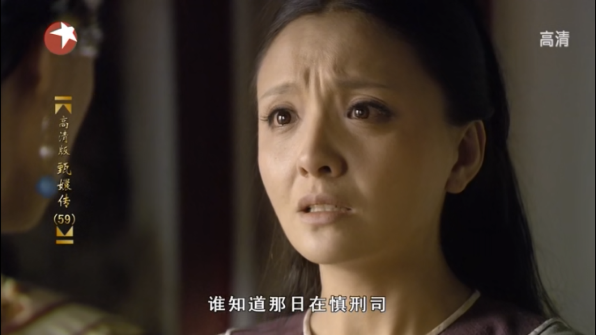 你认为甄嬛传中拍得最好的一个片段是什么