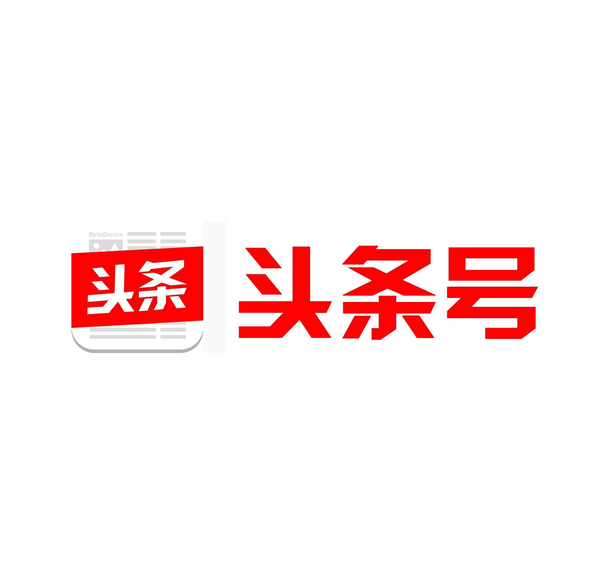 头条图标 logo图片