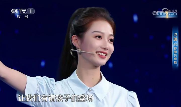 董卿缺席撒贝宁换位置2023央视主持人大赛24岁学生冯琳得第一