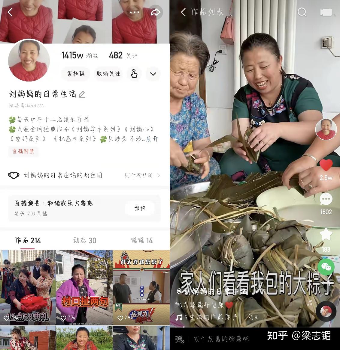 2020致富经视频(2014致富经视频全集)
