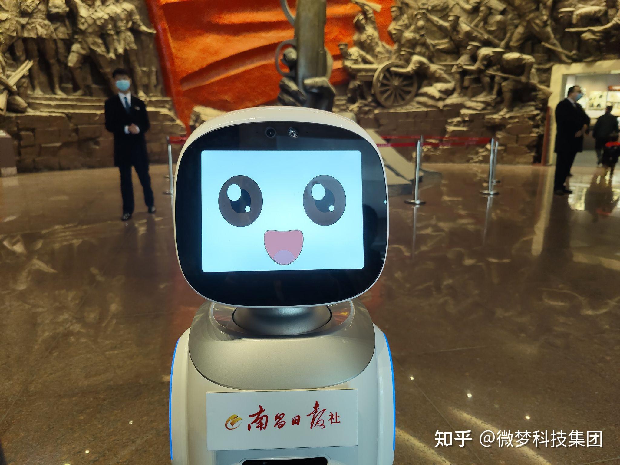 微梦科技记者机器人助力全国两会