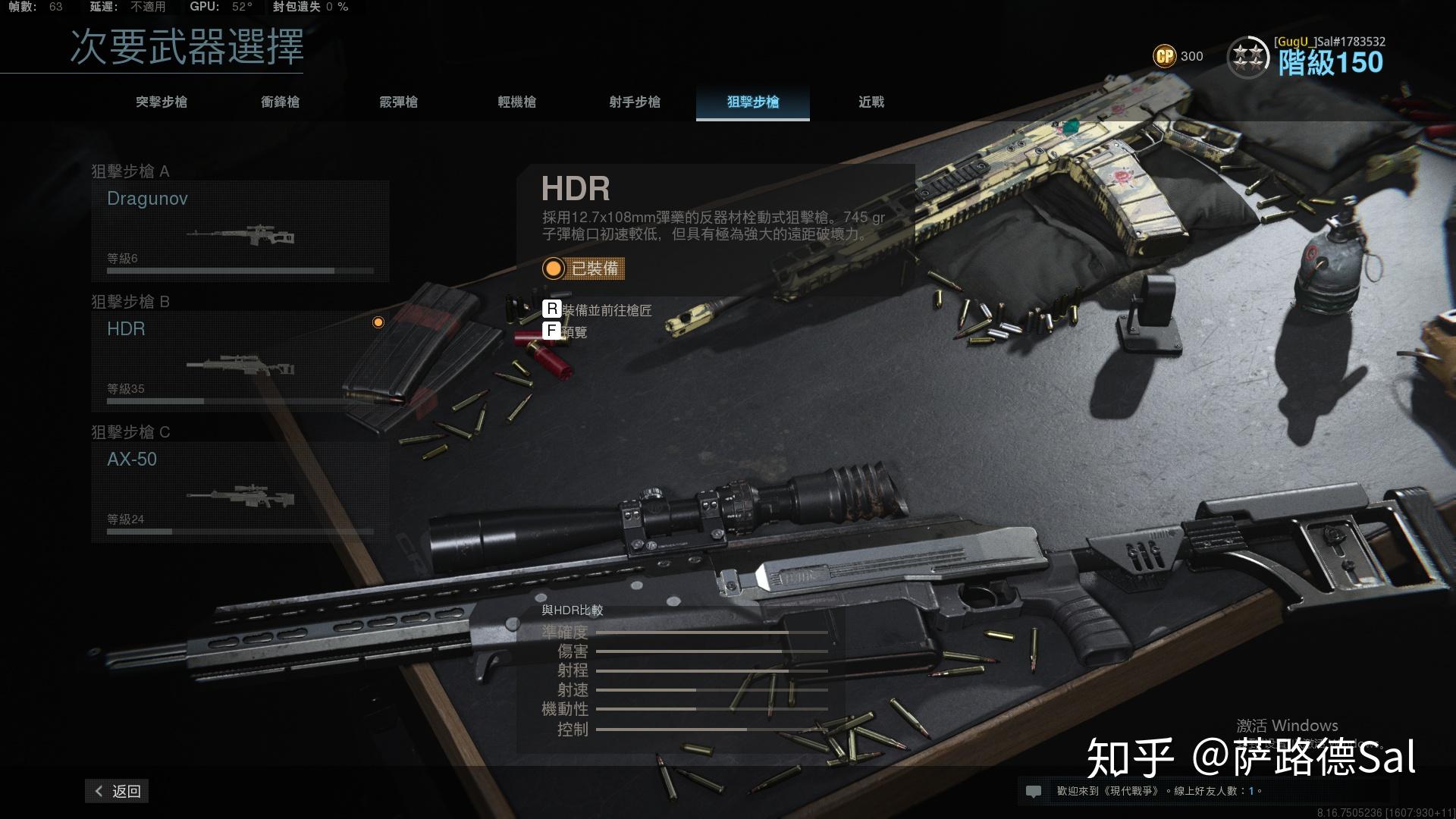 【COD16配装】写的一些关于近日大火的COD与COD Warzone配件心得-上篇 - 知乎