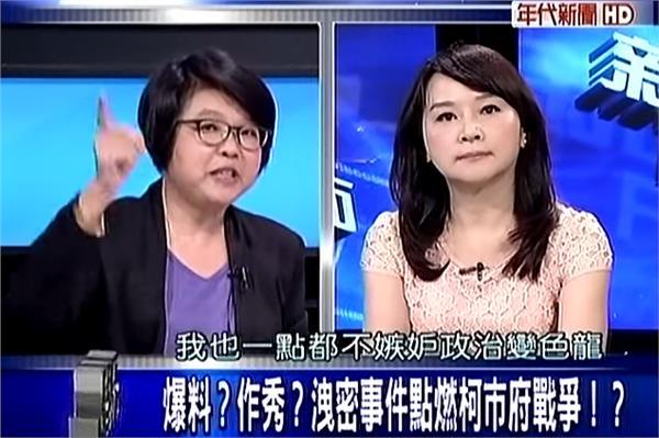 简评台湾名嘴2 知乎 简评台湾名嘴2 知乎