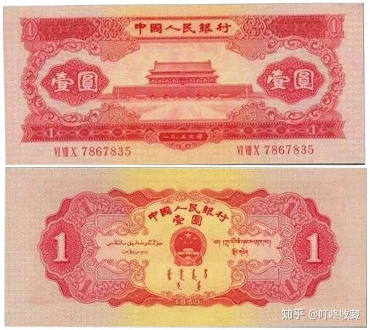 1元为什么常叫1块？这里面隐藏着你不知道的秘密 - 知乎
