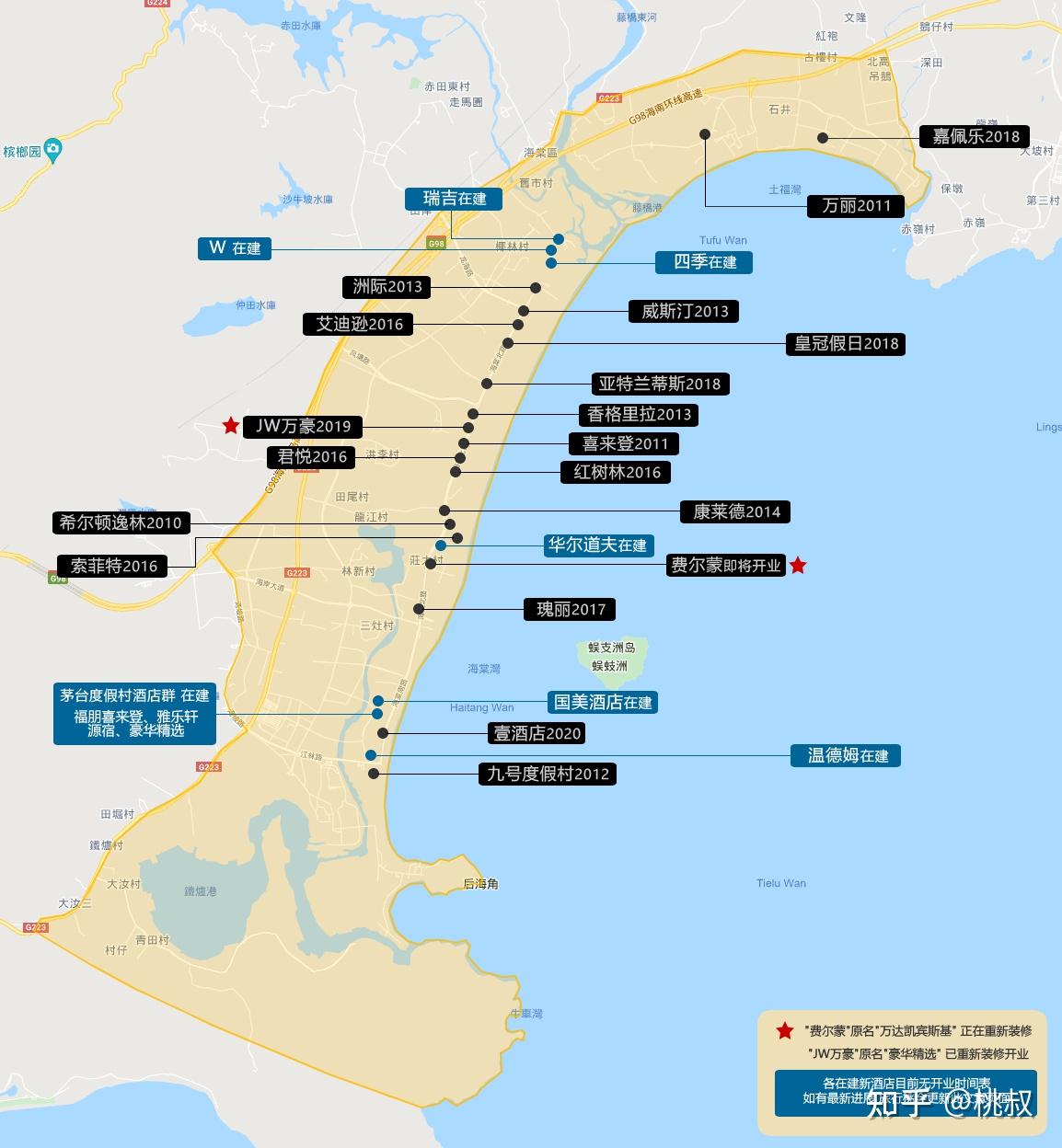 海棠湾18家五星酒店全攻略看了应该就会选了