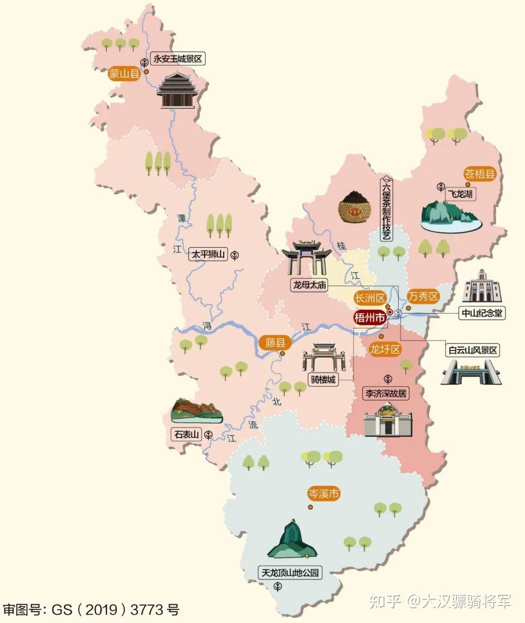 中国有哪五个自治区?