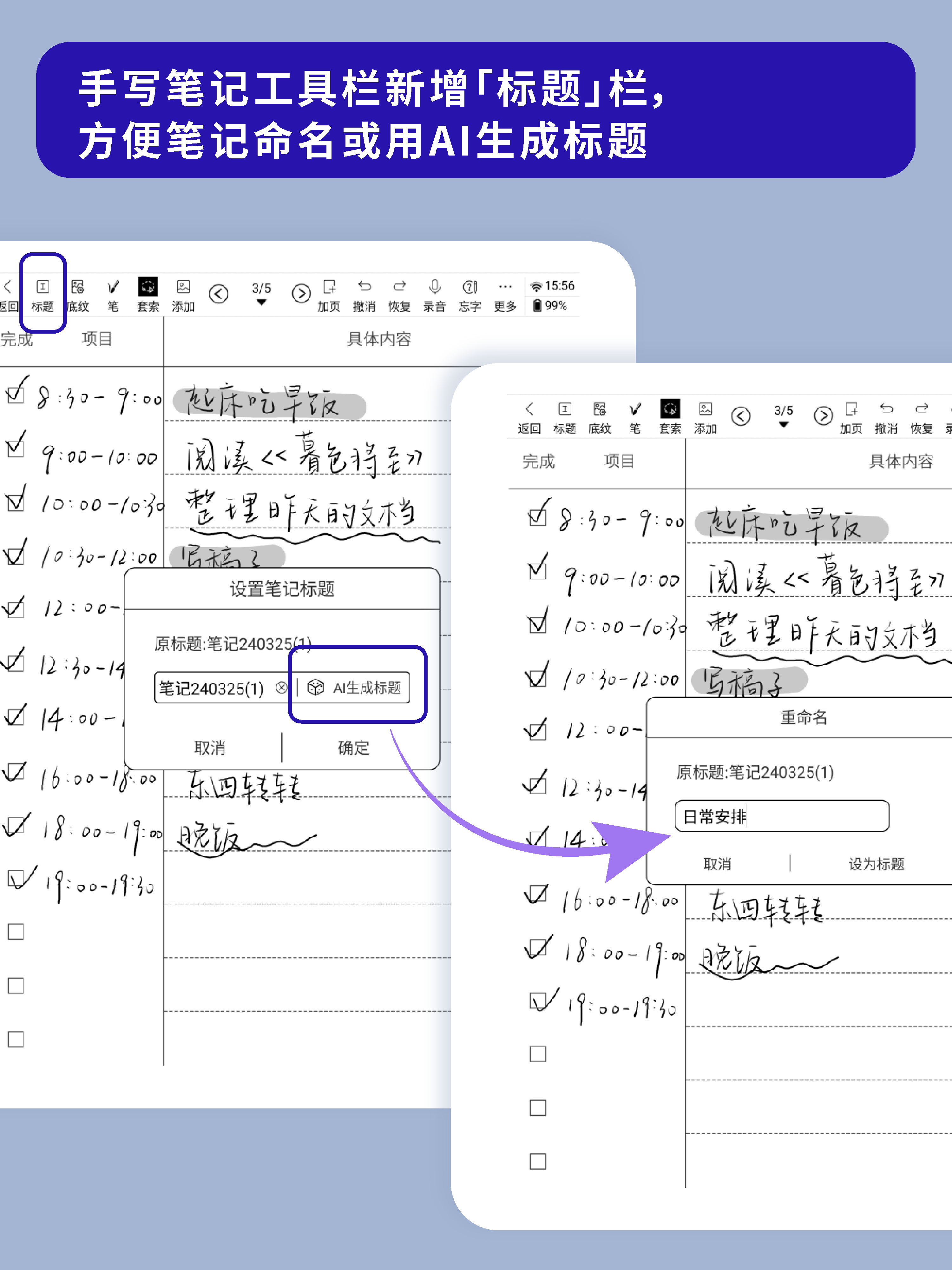 固件升级 | 汉王N10 Pro重磅新功能上线! - 知乎