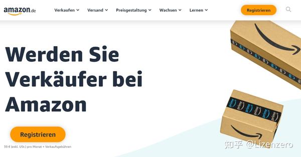 德国亚马逊商城官网 德国亚马逊官网中文网 德国亚马逊官网德亚官网