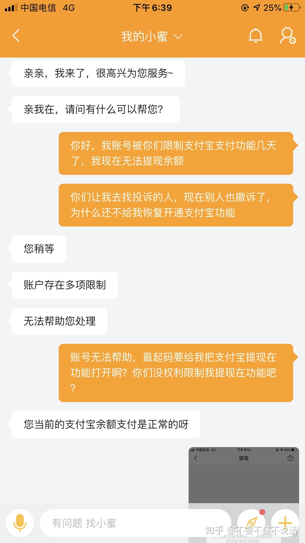 支付宝限制登陆_登陆限制支付宝怎么解决_支付宝限制登录