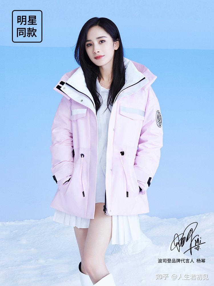 波司登的羽绒服可以在网上买吗