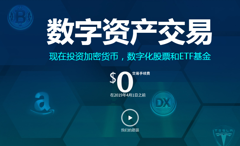 区块链交易所排名_区块链交易所(2)