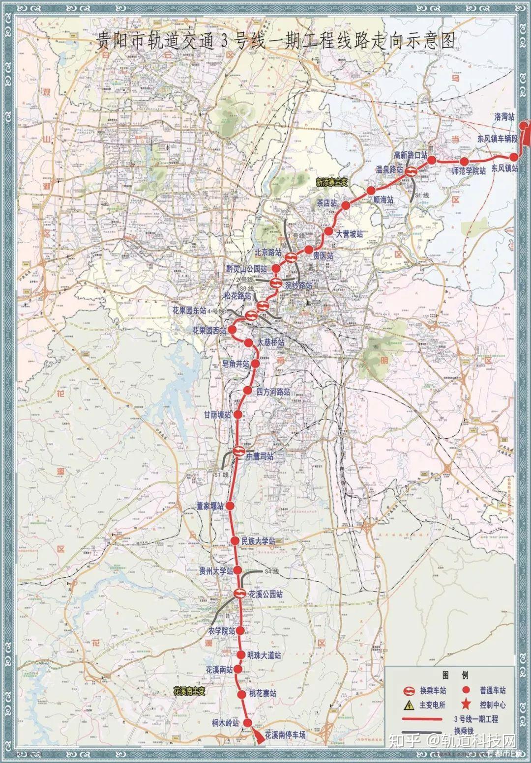 贵阳地铁5号线图片