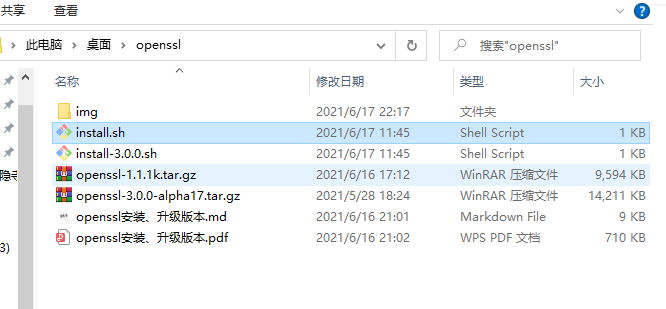 Linux Ubuntu openssl离线源码安装、升级版本 - 知乎