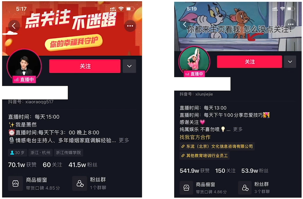 抖音直播间不进人怎么办?免费流量和付费流量谁更重要?