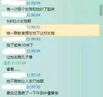 暴走大事件豫章书院