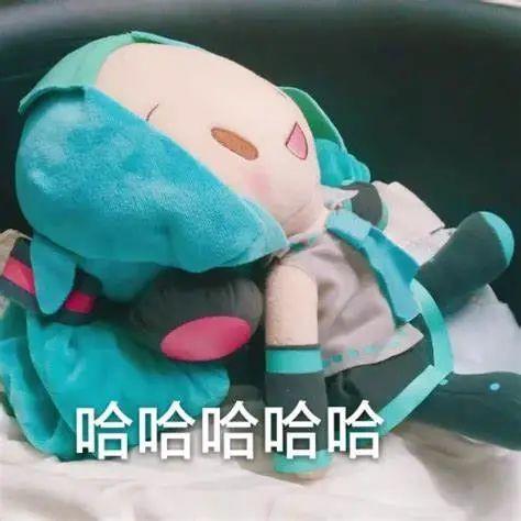 miku娃娃表情包图片