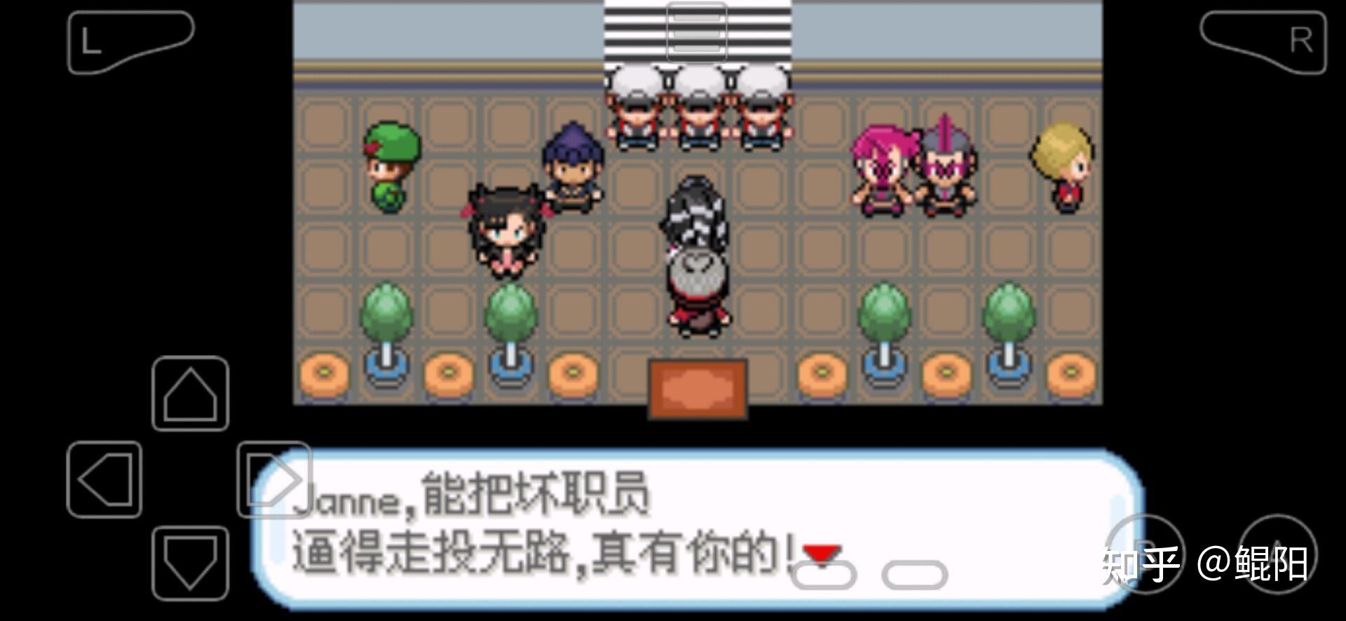 口袋妖怪gba剧情改版(口袋妖怪gba攻略文图二周目(口袋妖怪GBA攻略))  第47张