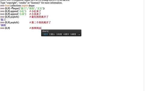 图标