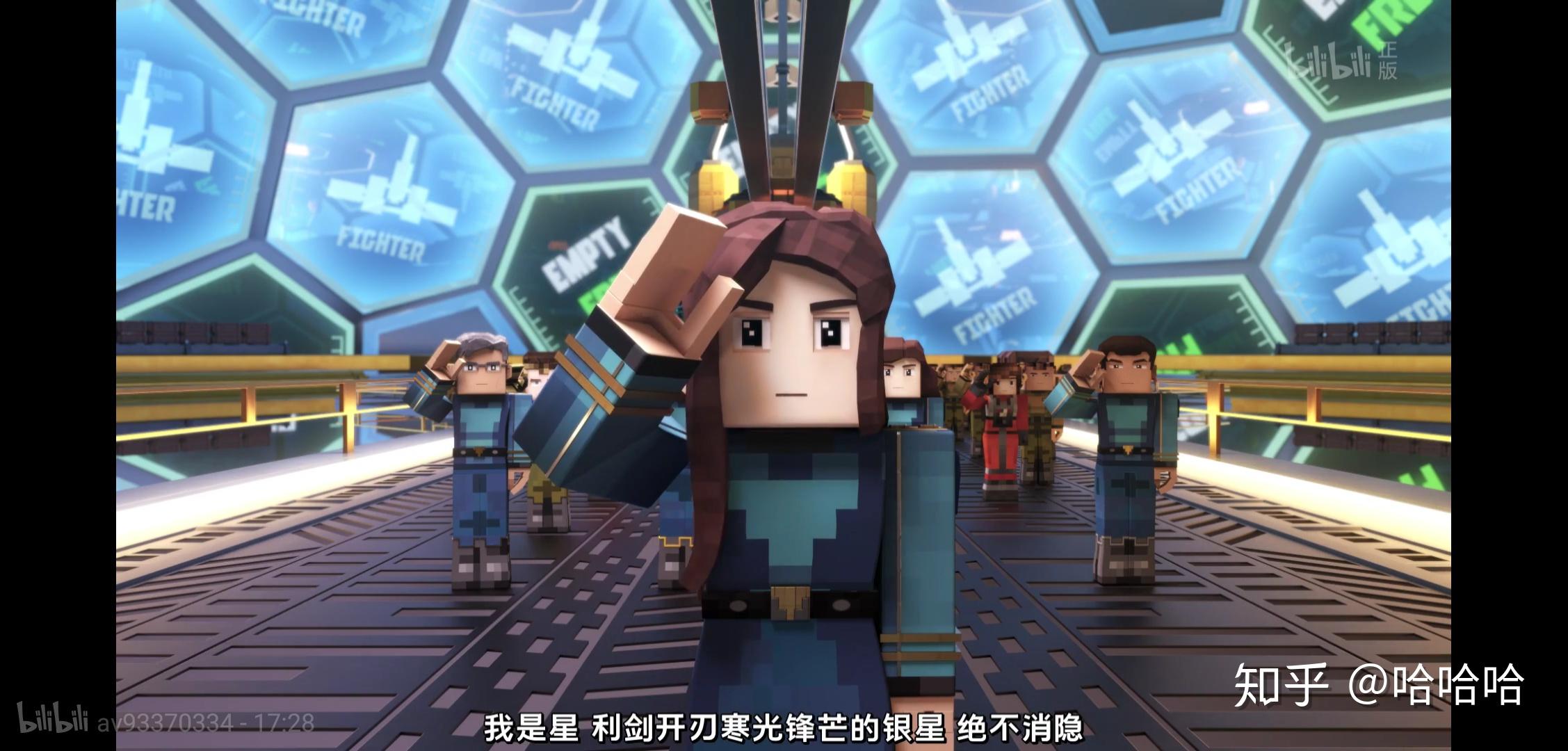 如何评价2020年国产动画《我的三体之章北海传》第八集 水滴末日之战?