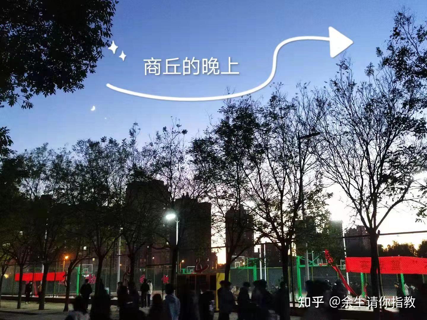 商丘職業技術學院