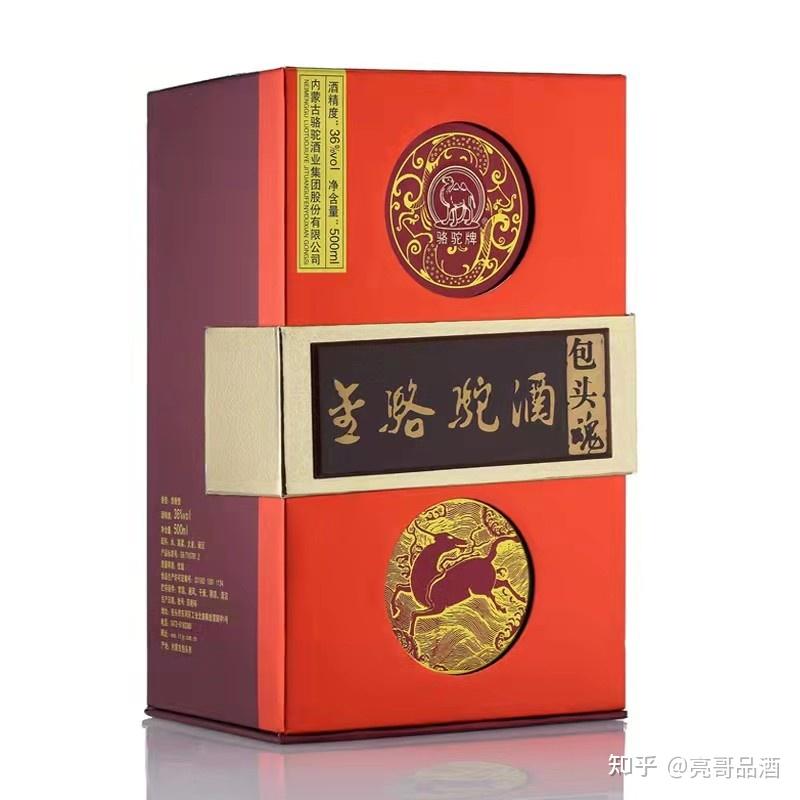 谁说内蒙古无好酒?这3大"本土"实力酒,不仅好喝还便宜【百家】