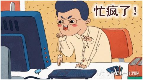 别人的年终奖:老板很壕,除了奖金还有红包~我的年终奖:老板炸毛,除了