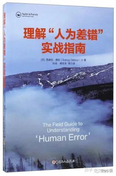 为什么企业自己检查不出问题和隐患?上级却可以查出一大堆 - 知乎