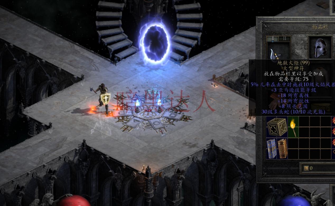 暗黑2重置地狱火炬如何获得？快来挑战隐藏超级6BOSS - 知乎