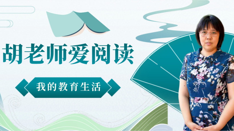 【总第535期】观课议课|下校记03 - 知乎