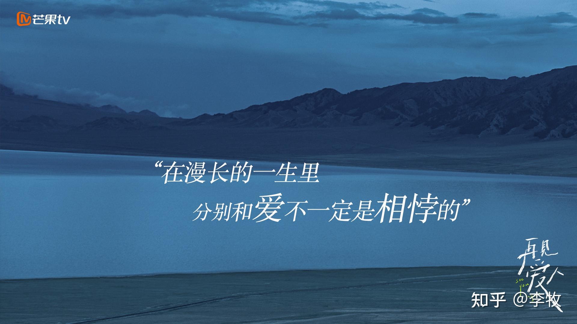 《再见爱人》带来的婚姻启示有哪些? - 知乎