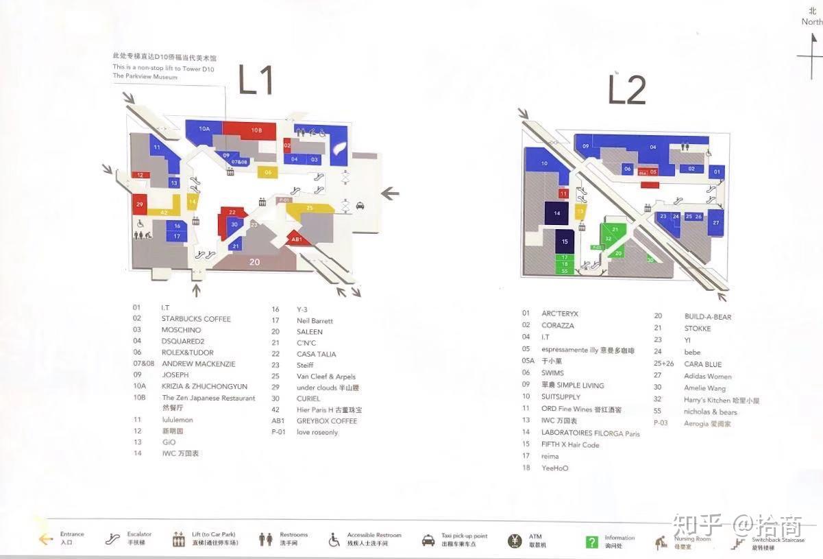 北京侨福芳草地