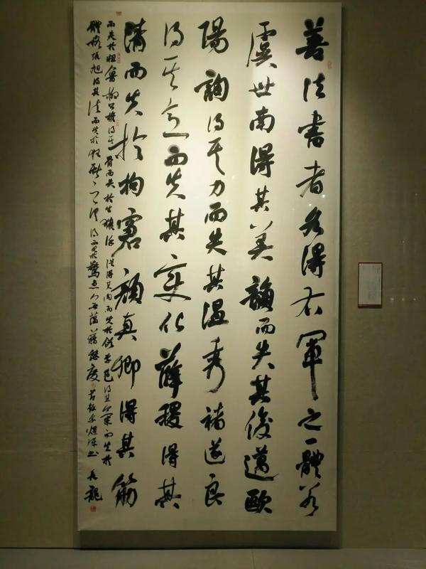 书法家:行书是最好写的一种书体,只要这样做,不入展也不行 - 知乎