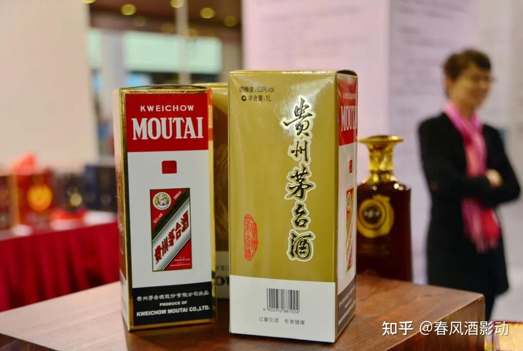 網曝茅臺機場1499飛天茅臺搞地域歧視網友沸騰我們不配