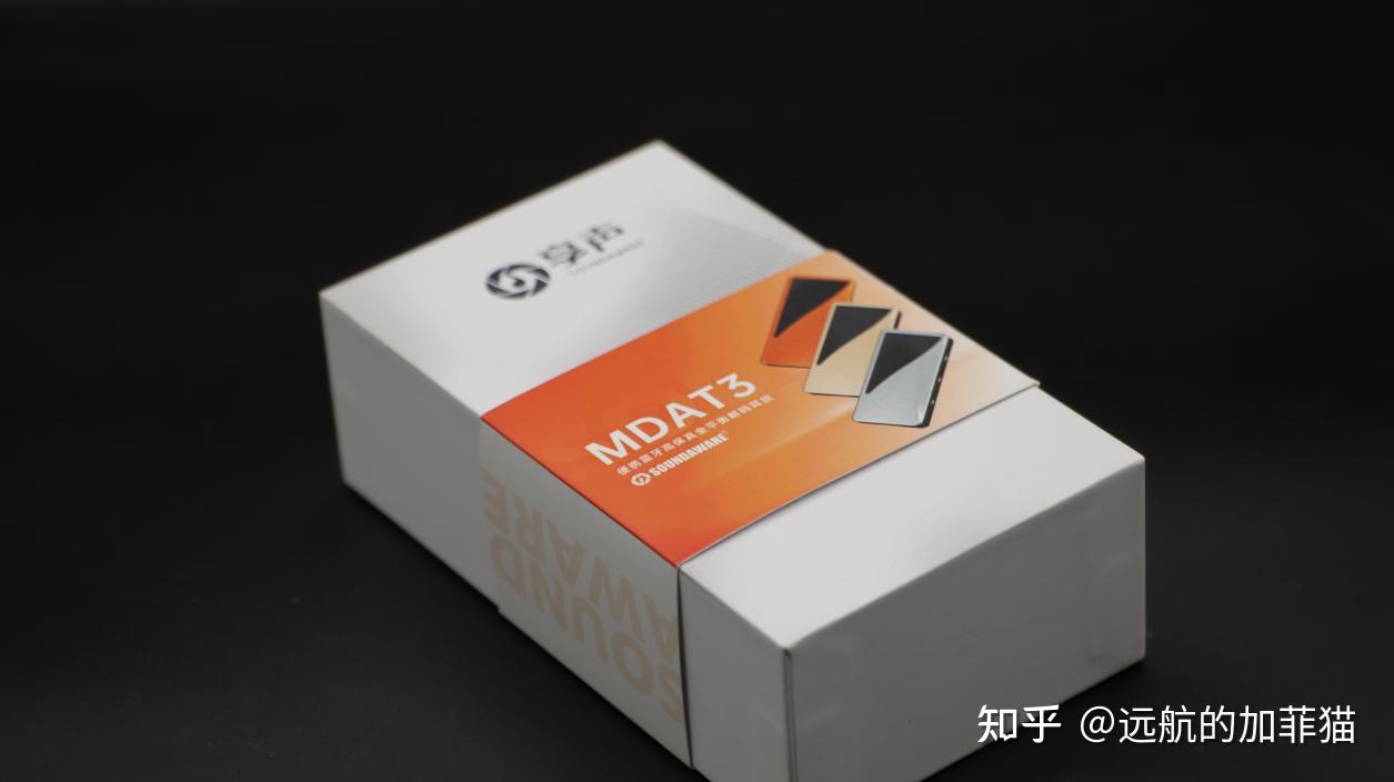 无拘无束的听觉盛宴—享声MDAT3 15TH搭配三款耳机试听感受分享