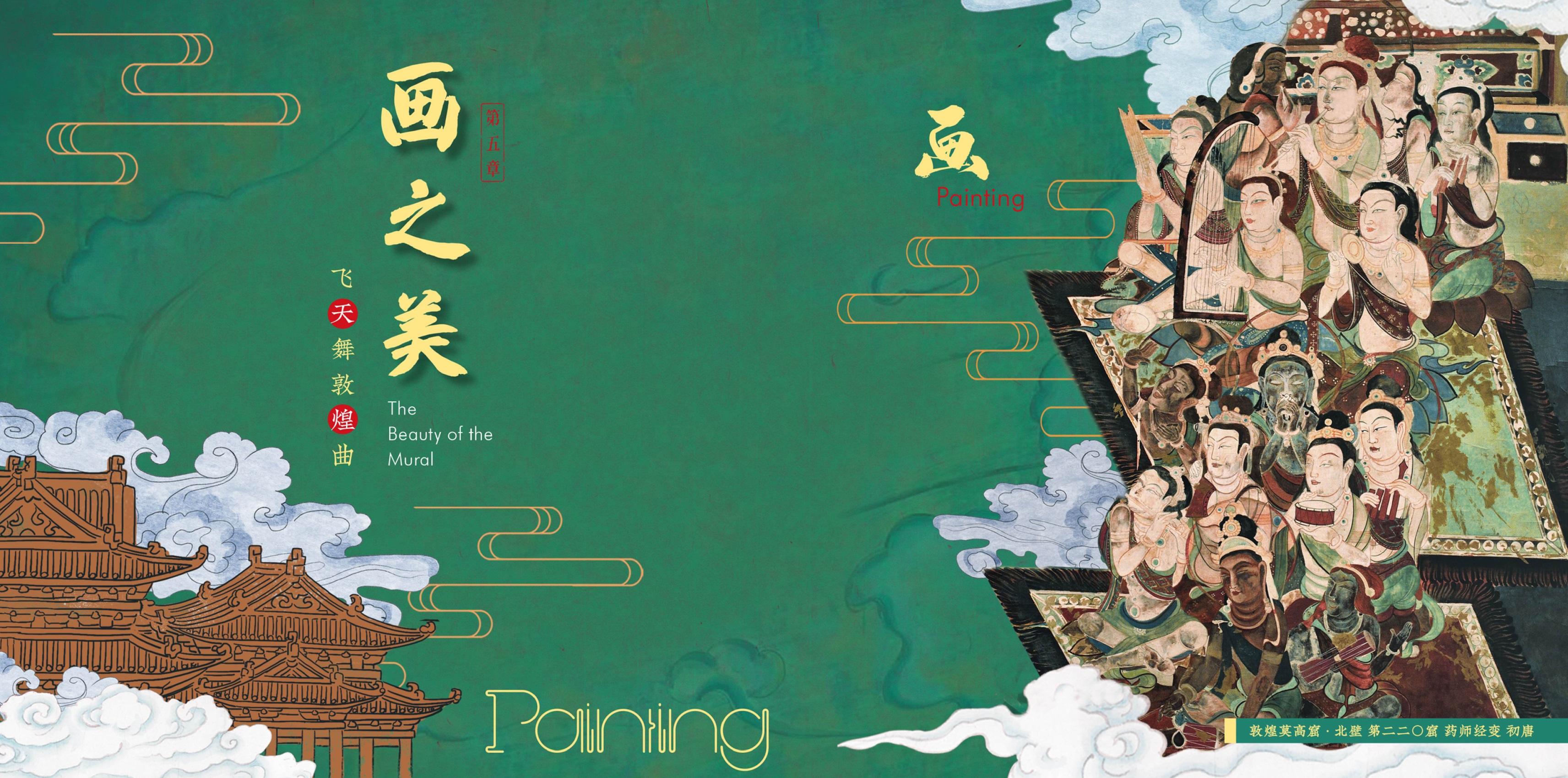 中华之色·国潮纹样礼盒:穿越五千年的华夏美学之旅 - 知乎