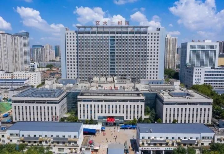 图片曝光后重复使用?西安交通大学第一附属医院13分论文惹争议
