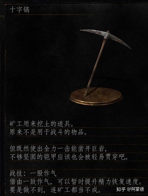 大鎚】摩恩死后拾取【斯摩的鎚子】小房间的宝箱拾取【地鸣岩锤】dlc