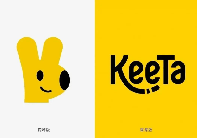 眼前一亮!美团换LOGO了! - 知乎