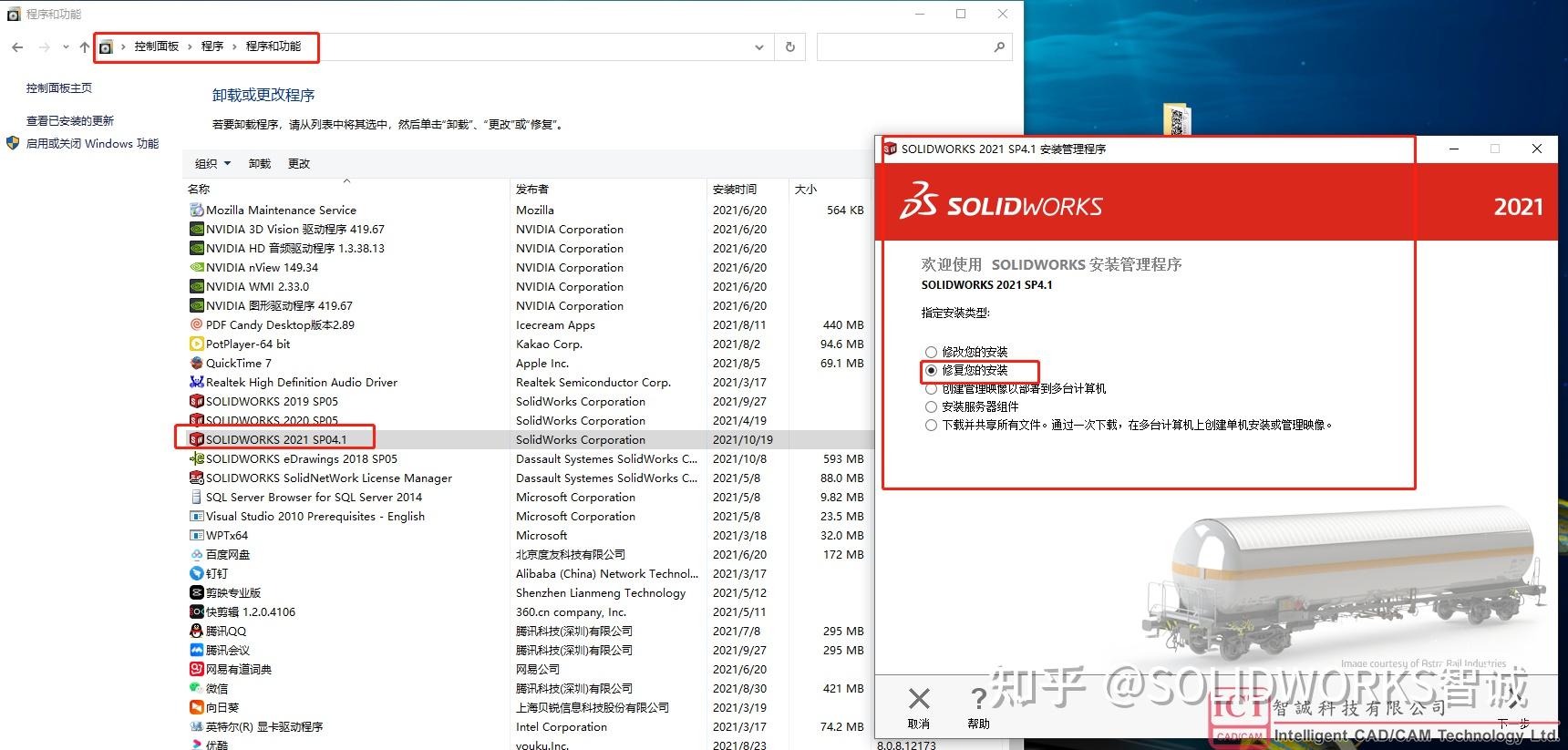  solidworks vbe6ext olb 