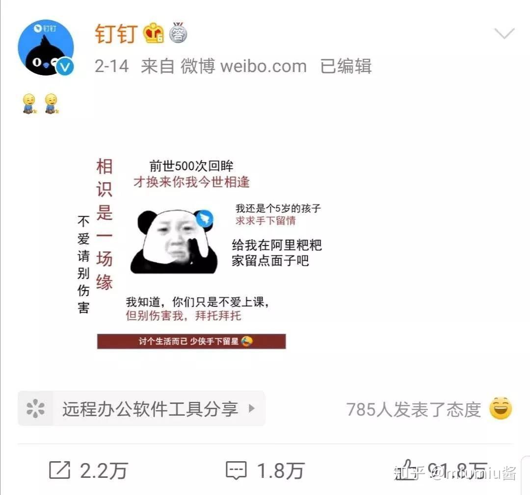 怎么看别人的微博头像 v2-121d5c17d278a7ff924684a700f0933c_r.jpg