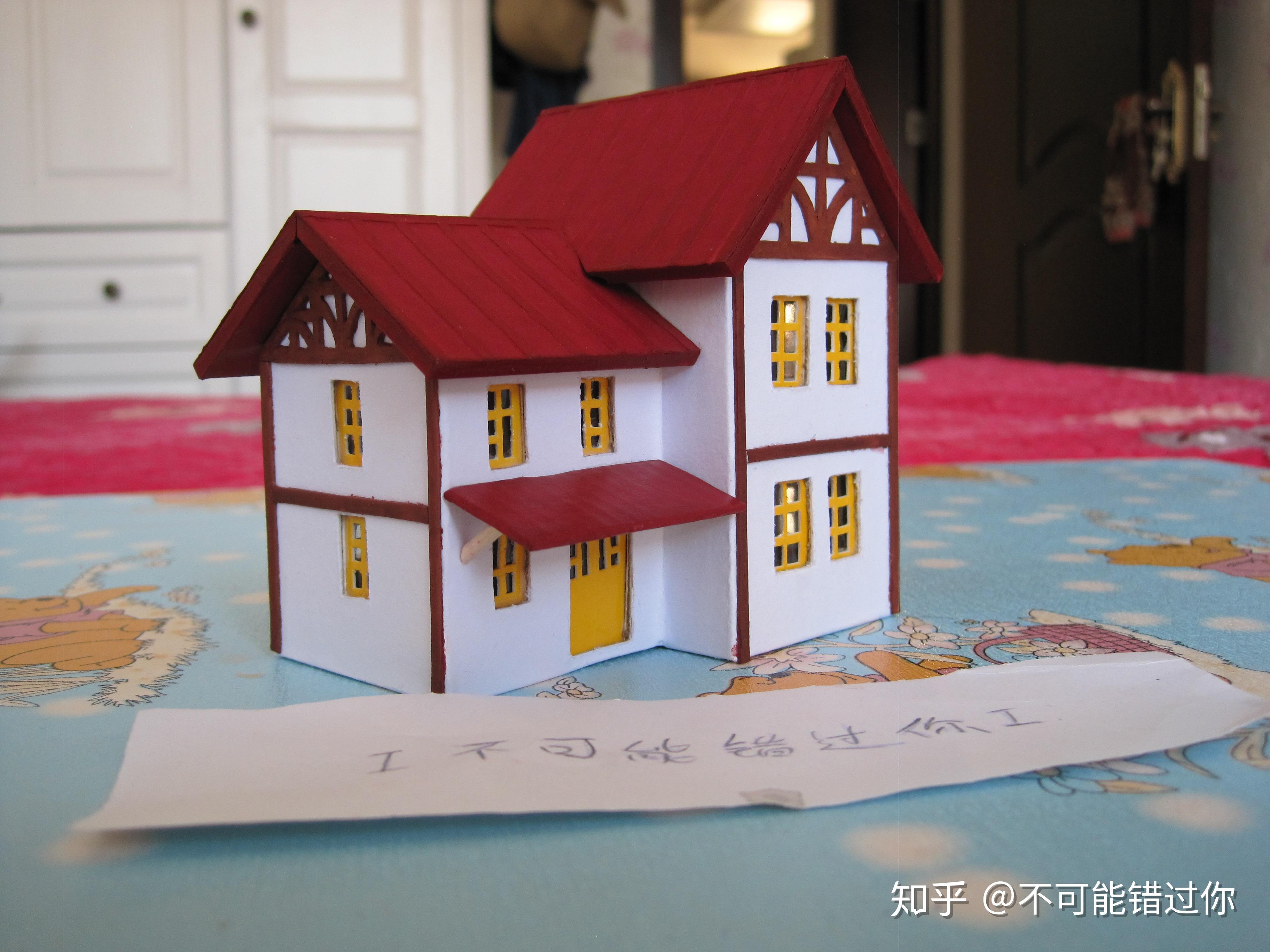 如何用废纸盒做出小房子模型很精致那种