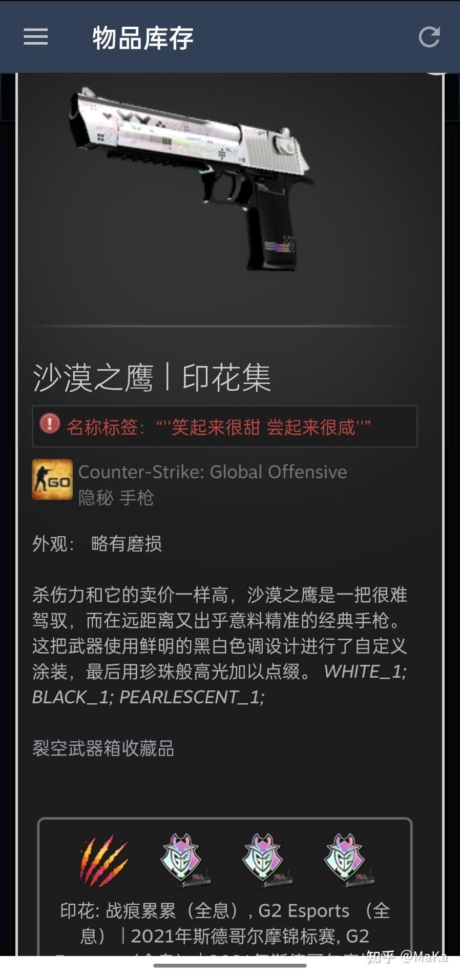 CSGO沙漠之鹰印花集搭配什么印花好? - 知乎