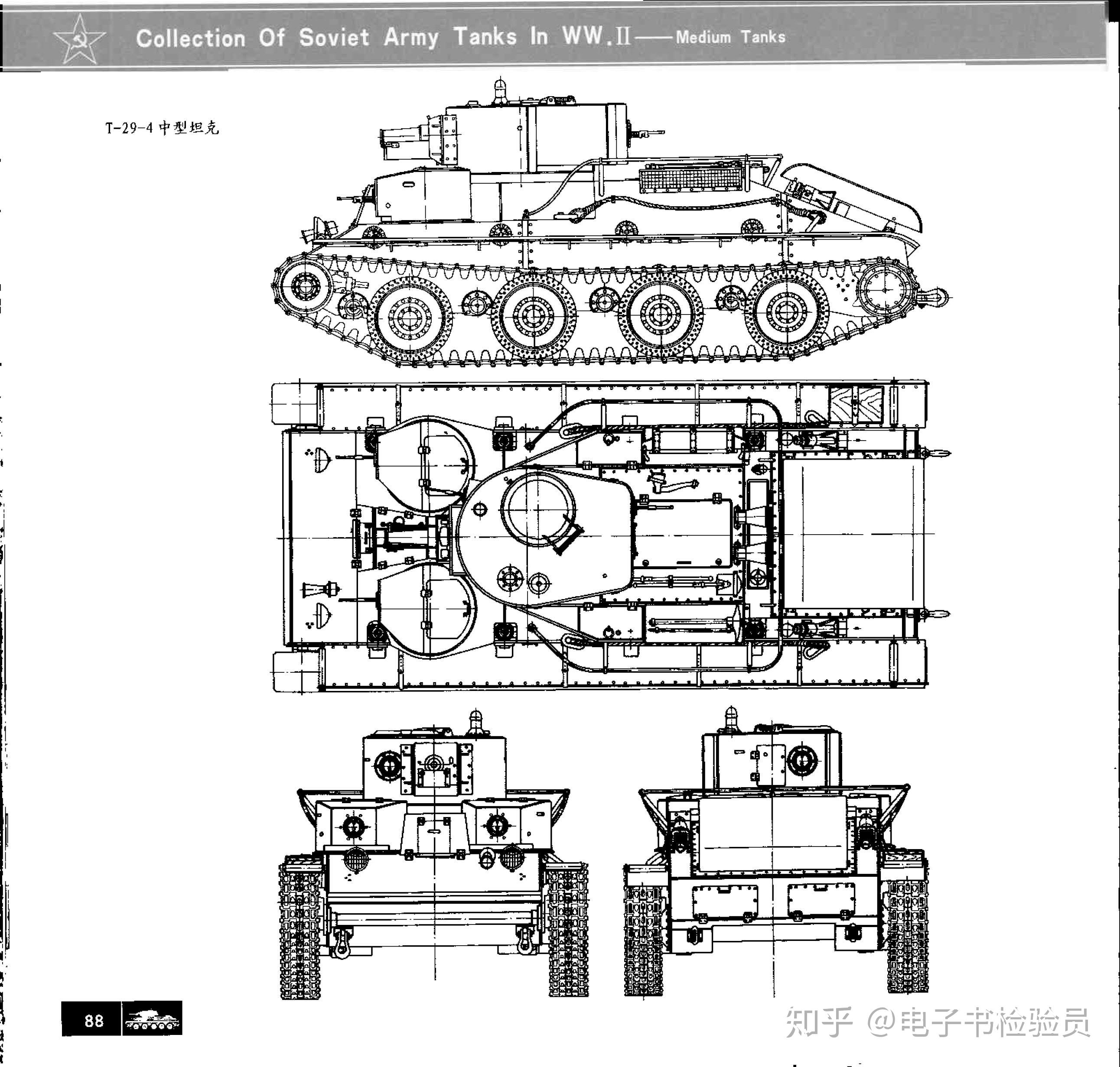二战苏联装甲图鉴图片