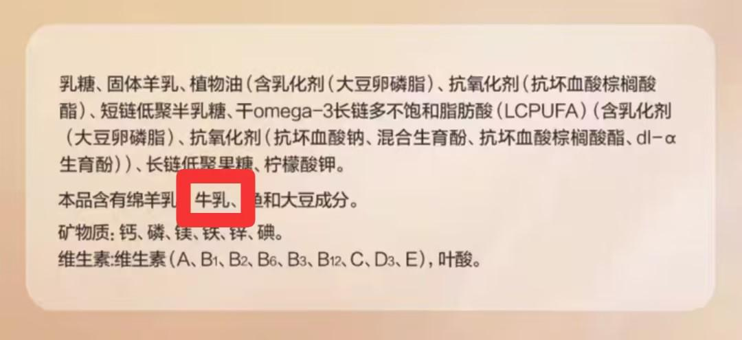宝宝羊奶粉选哪个好?蓝河羊奶粉,佳贝艾特,可瑞康,爱他美卓徉大测评