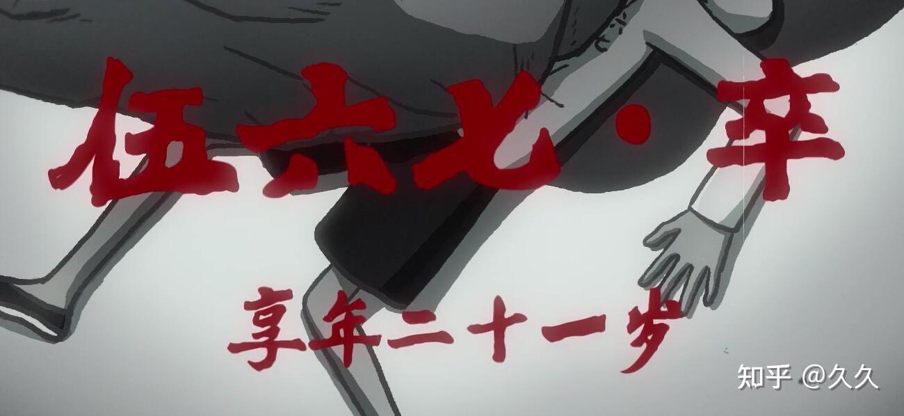 如何评价刺客伍六七第三季第五集石更国