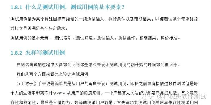 a超打印怎么看上午面了个腾讯拿 38K 出来的，让我见识到了基础的天花板_https://www.jmylbn.com_新闻资讯_第6张