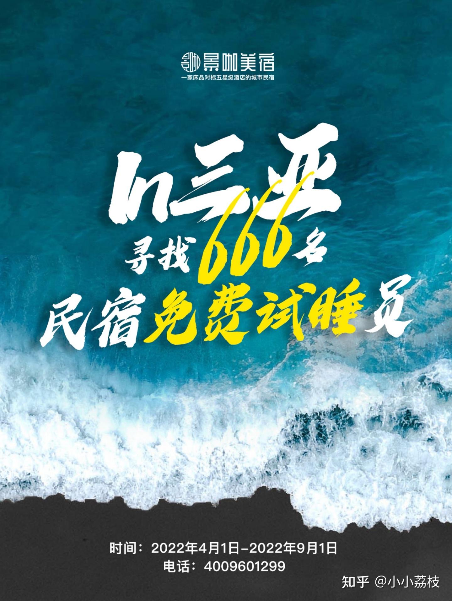 试睡一晚赚5万真的假的的简单介绍
