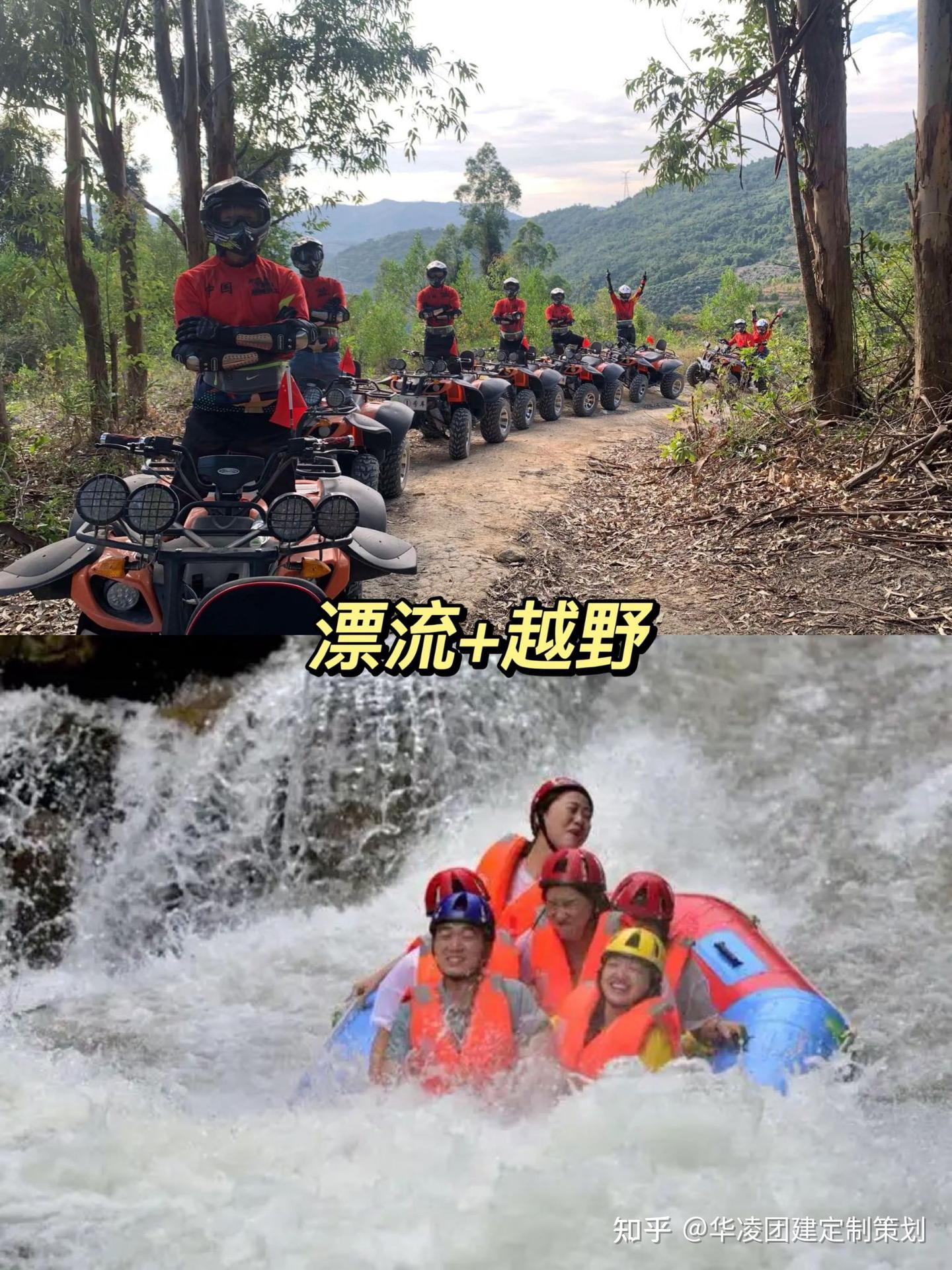 石家庄团建游玩路线合集+团建玩法 - 知乎