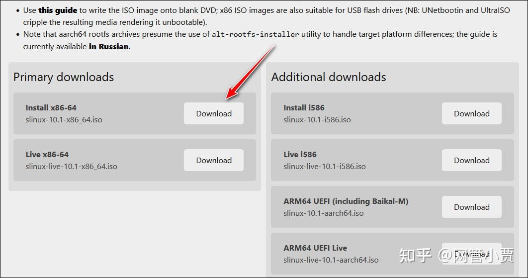 俄罗斯大神再次推出可任意使用的新版 Simply Linux ，其实它年纪不比你小！