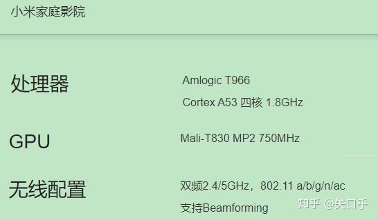 4ghz无线配置闪存:8gb内存:1gbgpu:mali-450 750mhzcpu:cortex a53